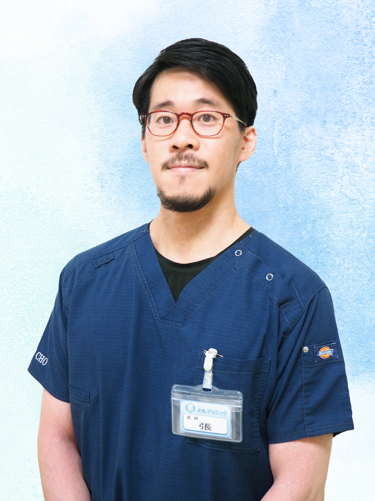 ともクリニック、医師の紹介
