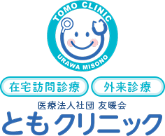 在宅訪問診療の訪問エリアはさいたま市（緑区・岩槻区・浦和区・見沼区）川口市・越谷市の一部となり、車で概ね30分以内の地域です